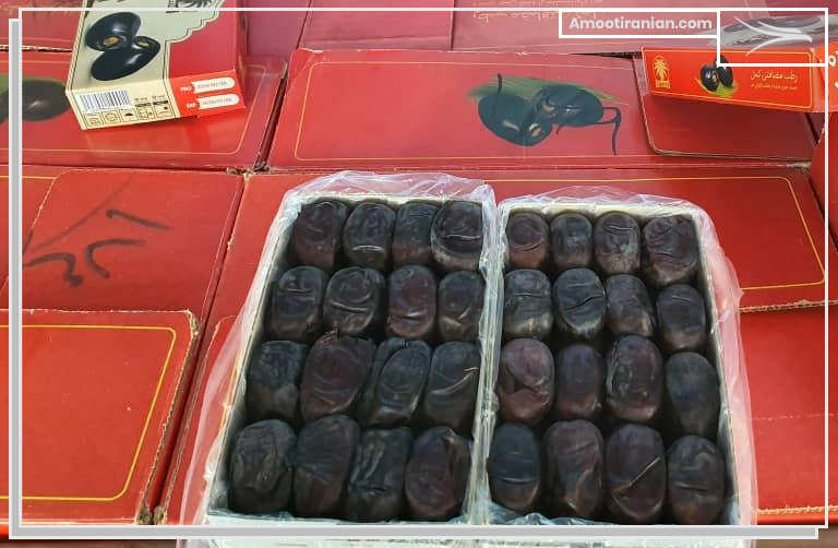 Small Boxes of Amoot Dates